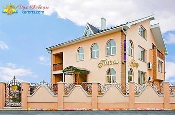 Фотографии Отель L&M г. Мукачево (Украина) №1 Фото Отель L&M г. Мукачево 1